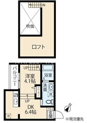 メゾンボーテ井尻の物件間取画像